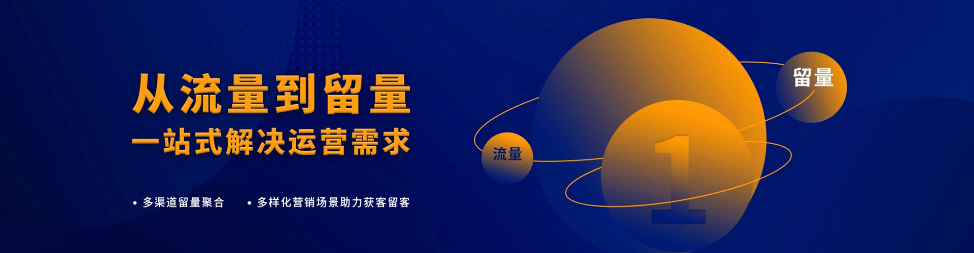 海港百度优化推广