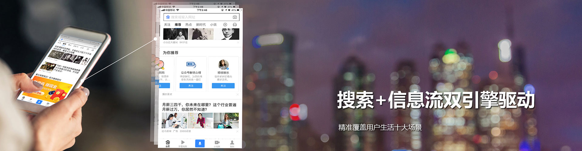 海港百度平台推广