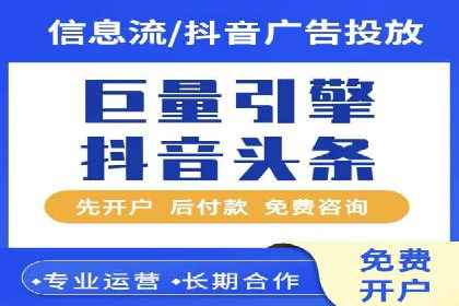 某企业通过百度SEM实现ROI最大化的案例
